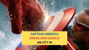 Captain America Brave New World Now Streaming on OTT