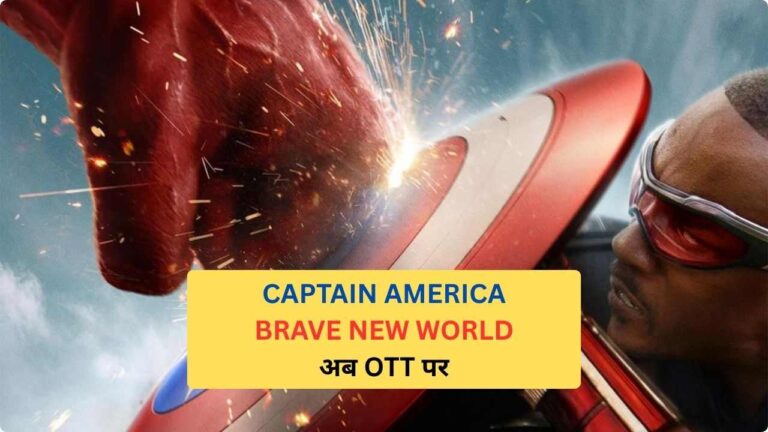 Captain America Brave New World Now Streaming on OTT