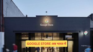 Google Online Store Launch India