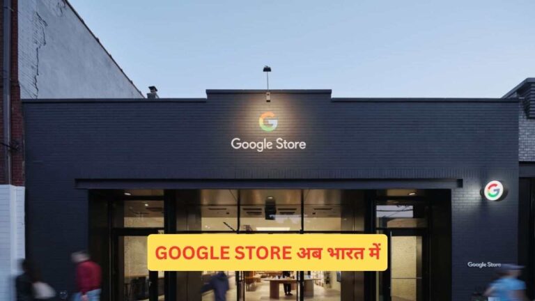 Google Online Store Launch India