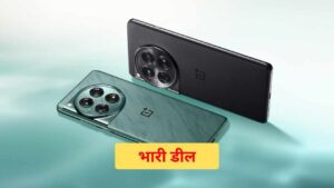 OnePlus 12 5g Discount Offer Price Specifications And Bank Deals
