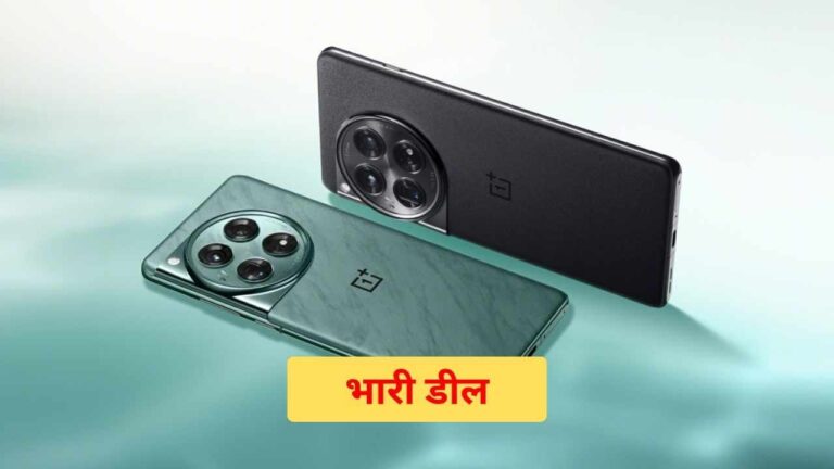 OnePlus 12 5g Discount Offer Price Specifications And Bank Deals