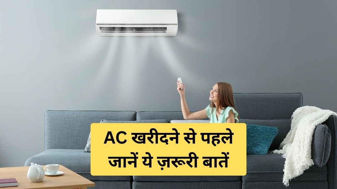Things To Know Before Buying AC