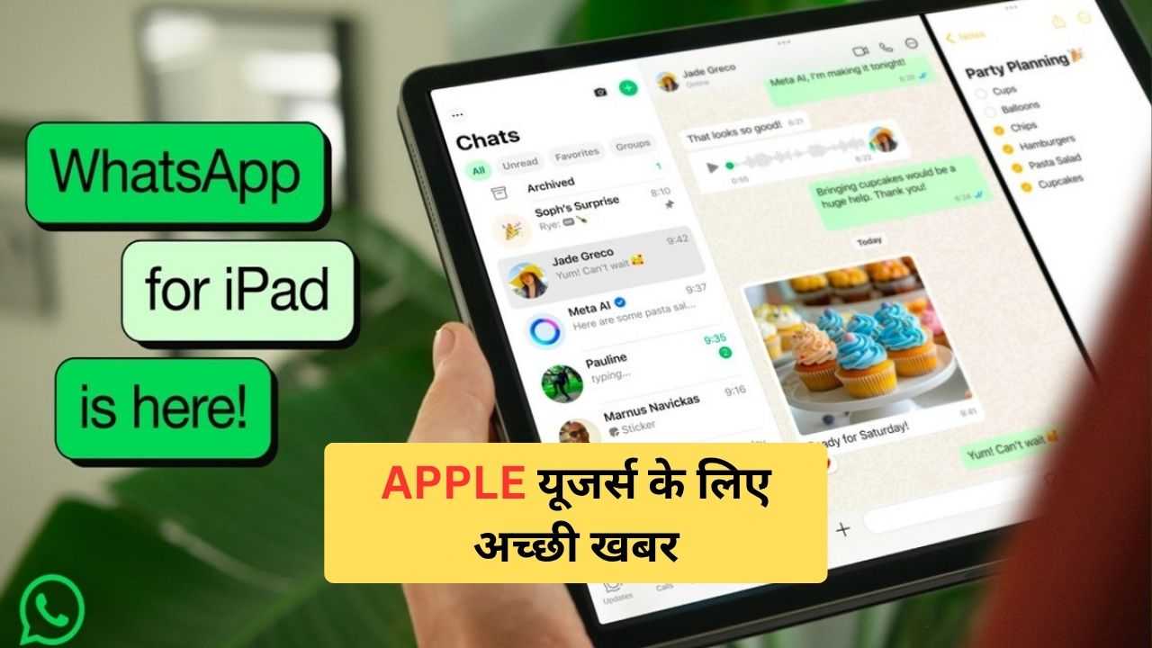 Whatsapp iPad App Launches With Video Calls Chat Lock And Multitasking